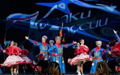 Концерт «Казаки России», Концертный зал имени П.И. Чайковского Московской государственной академической филармонии, 2016 года