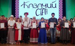 Завершился краевой фестиваль казачьих «Казачий стан»